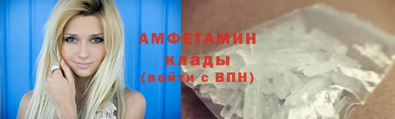 мориарти какой сайт  Бор  Amphetamine 98% 