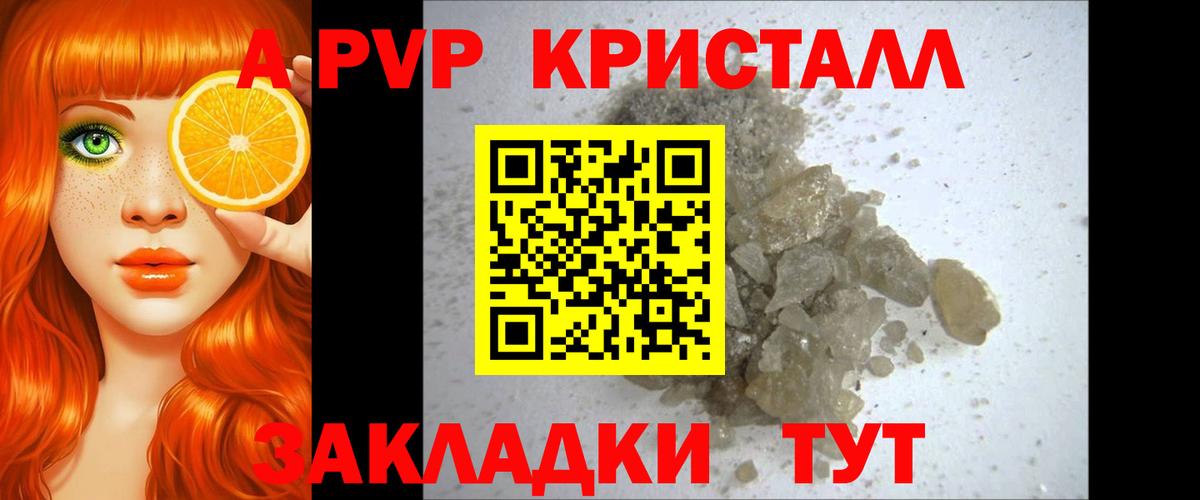 Alpha PVP VHQ Бор
