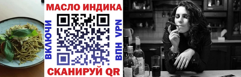 Печенье с ТГК марихуана  Бор 