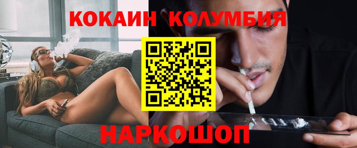 КОКАИН 99% Бор
