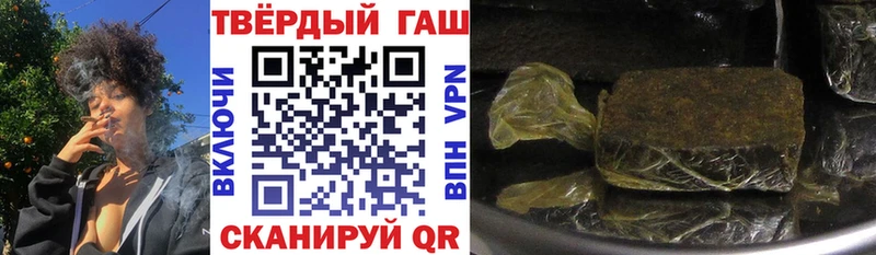 ГАШИШ Premium  Бор 