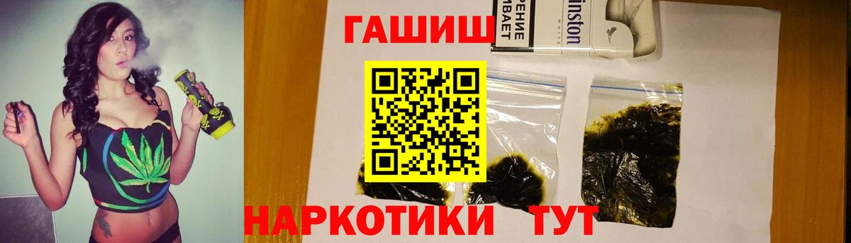 магазин    Гашиш убойный  Бор  Гашиш гашик 