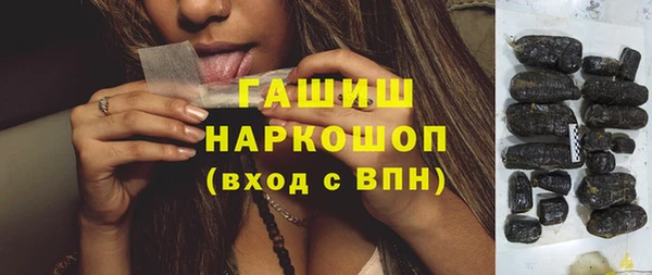 бутик Беломорск