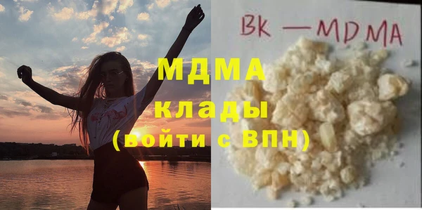 бутик Беломорск