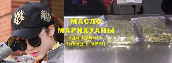 бутик Беломорск
