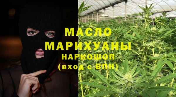 бутик Беломорск