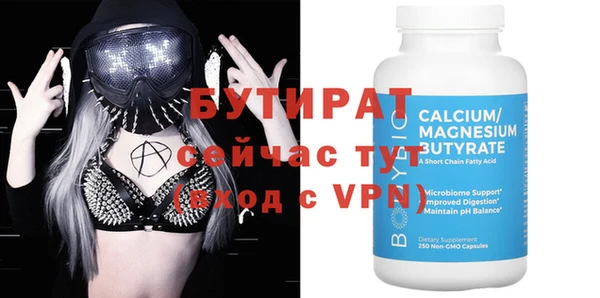 spice Белоозёрский