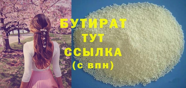 крисы Белокуриха