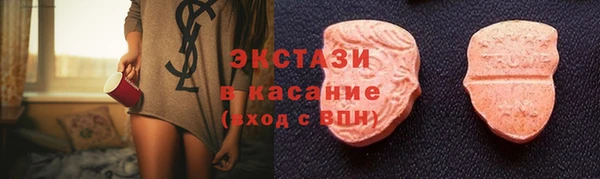 spice Белоозёрский