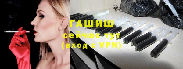 бутик Беломорск