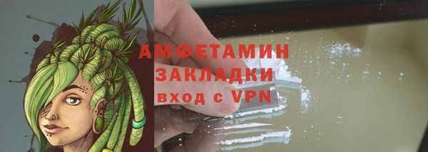 spice Белоозёрский