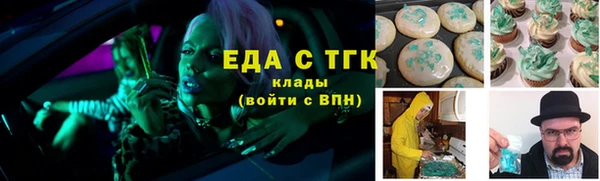spice Белоозёрский