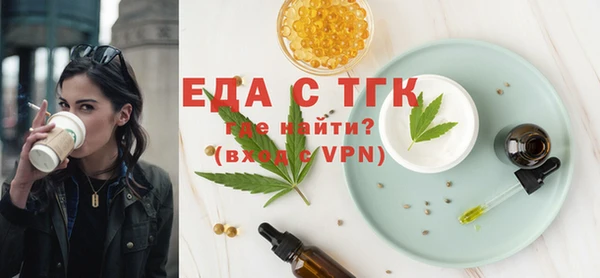 бутик Беломорск