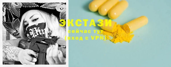 крисы Белокуриха