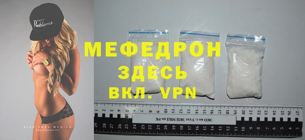 бутик Беломорск
