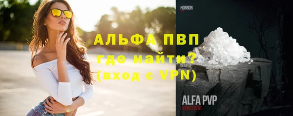 бутик Беломорск