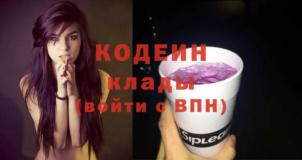мяу мяу кристалл Вязьма