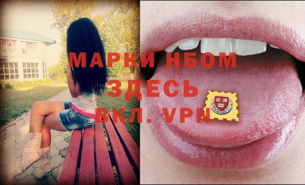 бутик Беломорск