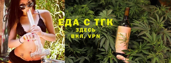 spice Белоозёрский
