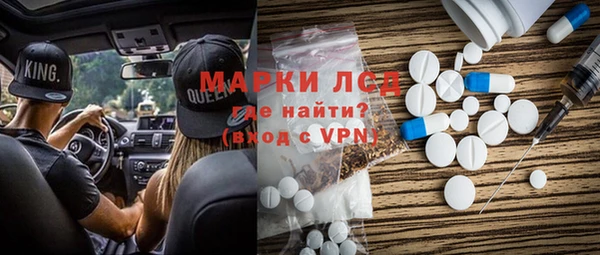 бутик Беломорск