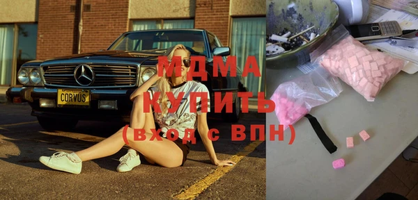бутик Беломорск