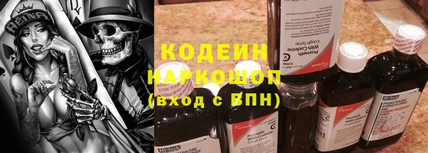 бутик Беломорск