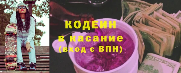 бутик Беломорск