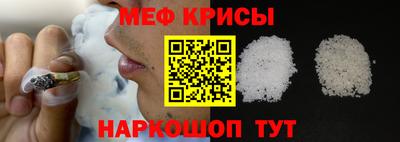 сатива Абинск