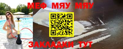 амф Азнакаево