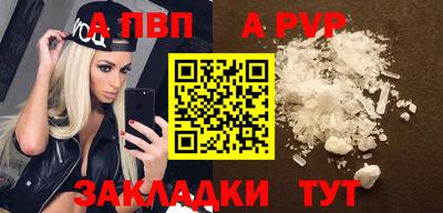 марки nbome Апшеронск