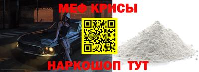 соль ск Беслан