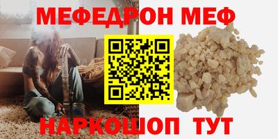 амф Азнакаево