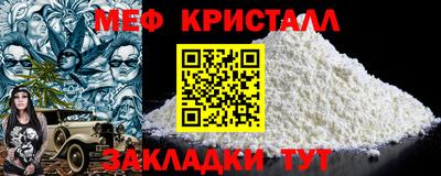 каннабис Бийск