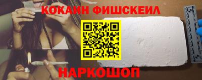 каннабис Берёзовский