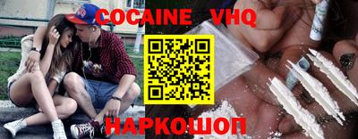 сатива Абинск