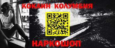 марки nbome Апшеронск