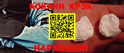 бутират Абакан