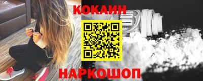 бутират Абакан