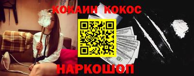 соль ск Беслан