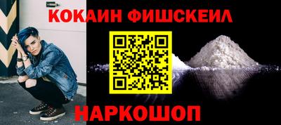 соль ск Беслан