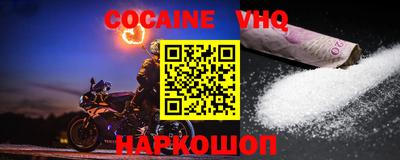 каннабис Берёзовский