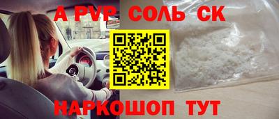 марки nbome Апшеронск