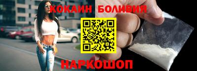 соль ск Беслан