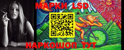 соль ск Беслан