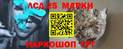 каннабис Бийск