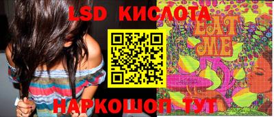 сатива Абинск
