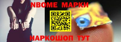 spice Апрелевка