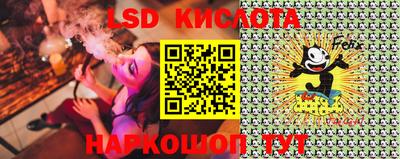 каннабис Бийск