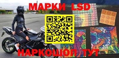 соль ск Беслан