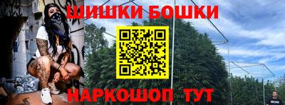 бутират Абакан